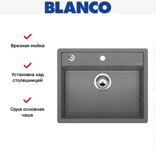 Мойка Blanco Dalago 6 алюметаллик фото 8