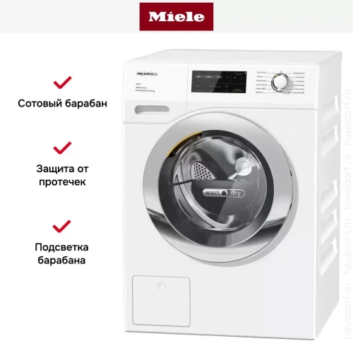 Стирально-сушильная машина Miele WTI370WPM фото 6