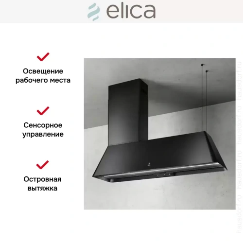 Вытяжка Elica IKONA MAXXI PURE BL MAT/F/120 фото 12