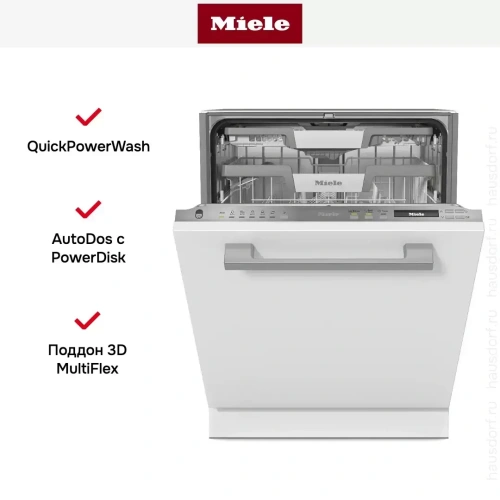 Встраиваемая посудомоечная машина Miele G 7191 SCVi AD 125 Ed фото 7