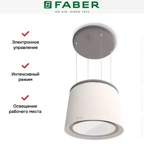 Вытяжка Faber CELINE WW/CG MATT фото 3