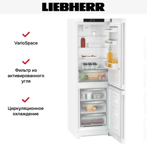 Холодильник Liebherr CNd 5203 фото 9