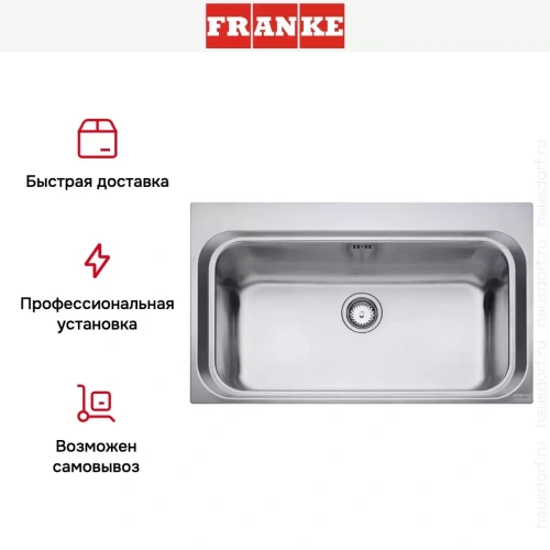 Мойка Franke Acquario Line AEX 610 Нержавеющая сталь фото 7
