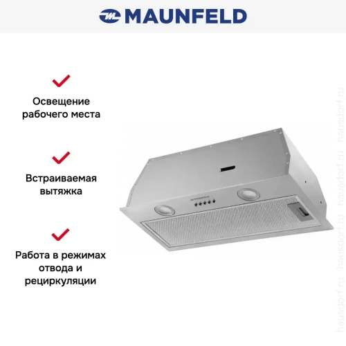 Встраиваемая кухонная вытяжка MAUNFELD THAMES 601PM нержавеющая сталь фото 19