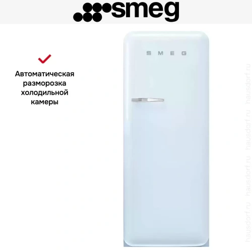 Холодильник Smeg FAB28RPB5 фото 13