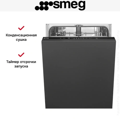 Встраиваемая посудомоечная машина Smeg STL262D фото 13