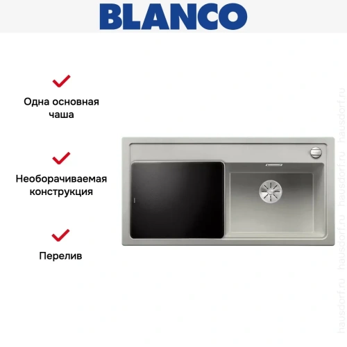Мойка Blanco ZENAR XL 6 S чаша справа, доска стекло клапан-автомат InFino® жемчужный фото 4