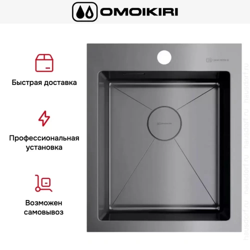 Мойка Omoikiri Akisame 41 GM фото 7