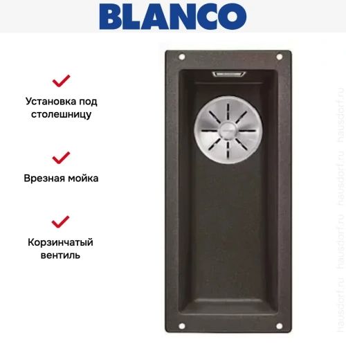 Мойка Blanco SUBLINE 160-U SILGRANIT отводная арматура InFino® кофе фото 3