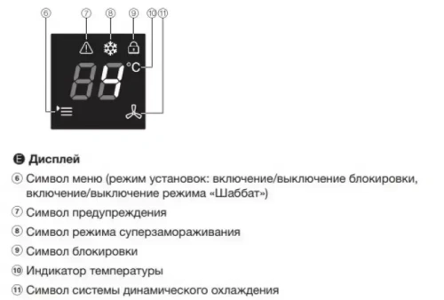 Холодильник Miele KFN 29162D WS фото 13