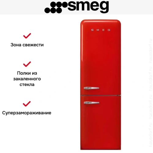Холодильник Smeg FAB32RRD5 фото 3