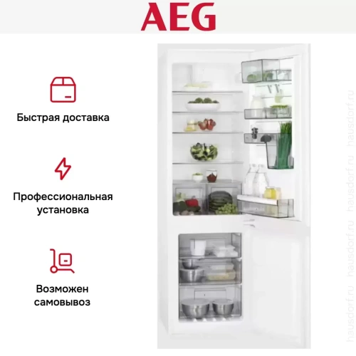 Холодильник AEG SCE618E5TS фото 7