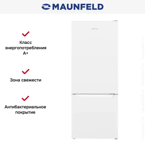 Холодильник MAUNFELD MFF144SFW фото 11