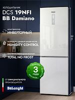DeLonghi DCS 19NFI BB DAMIANO