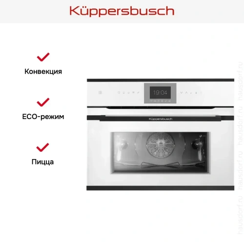 Компактный духовой шкаф Kuppersbusch CBP 6550.0 W5 Black Velvet фото 7
