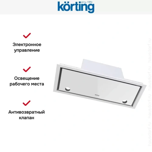 Полновстраиваемая вытяжка Korting KHI 9777 GW фото 2