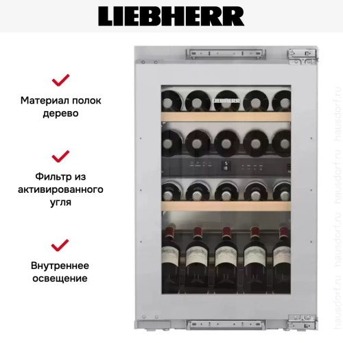 Встраиваемый винный шкаф Liebherr EWTdf 1653 Vinidor фото 11