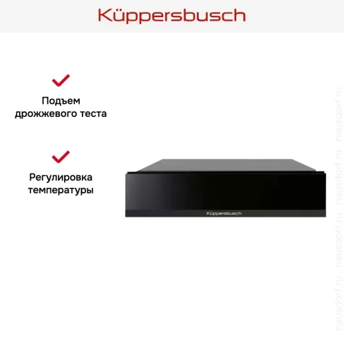 Встраиваемый подогреватель посуды Kuppersbusch CSW 6800.0 S5 Black Velvet фото 4