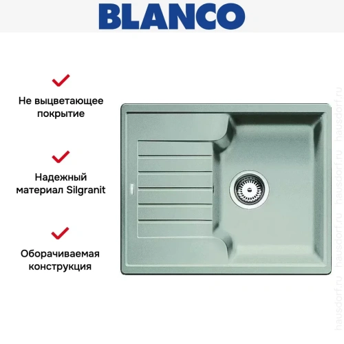 Мойка Blanco Zia 40S жемчужный фото 7