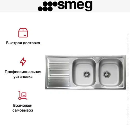 Мойка Smeg LYP116S фото 5