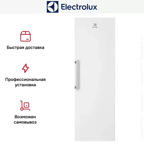 Холодильник Electrolux RRT5MF38W1 фото 6