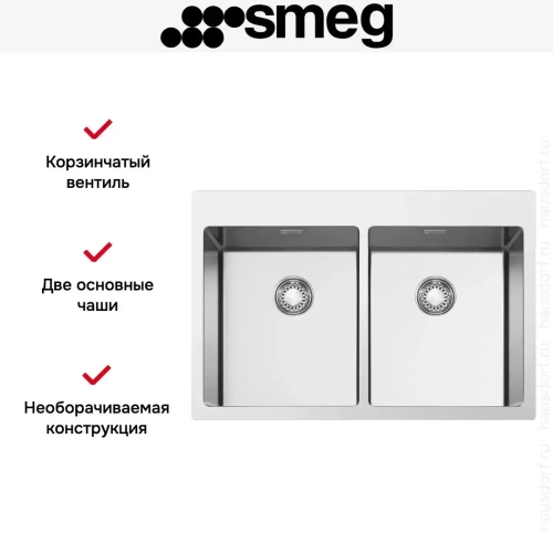 Мойка Smeg VR12S3434RS фото 7