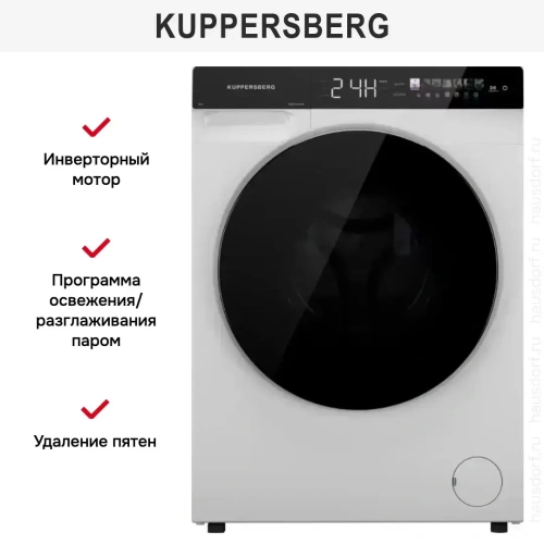 Стиральная машина Kuppersberg WM 590 W фото 9