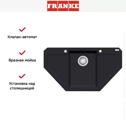 Мойка Franke MRG 612-E оникс фото 5