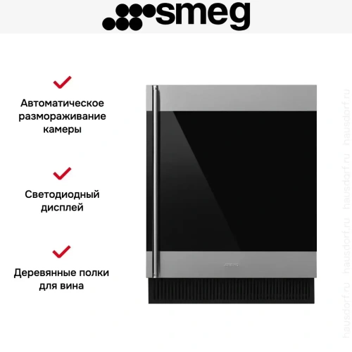 Встраиваемый винный холодильник Smeg CVI338RX3 фото 4