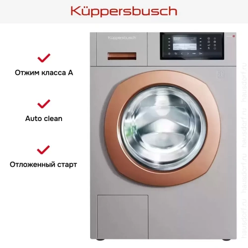 Стиральная машина Kuppersbusch W 40.0 R фото 9