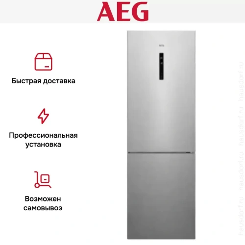 Холодильник AEG RCR732E5MX фото 3