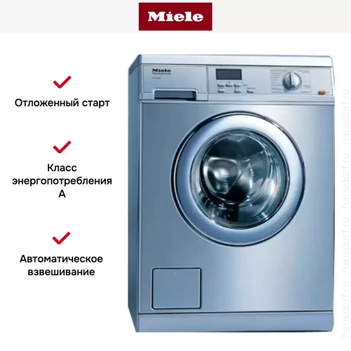 Стиральная машина Miele PW 5065 клапан, сталь фото 7