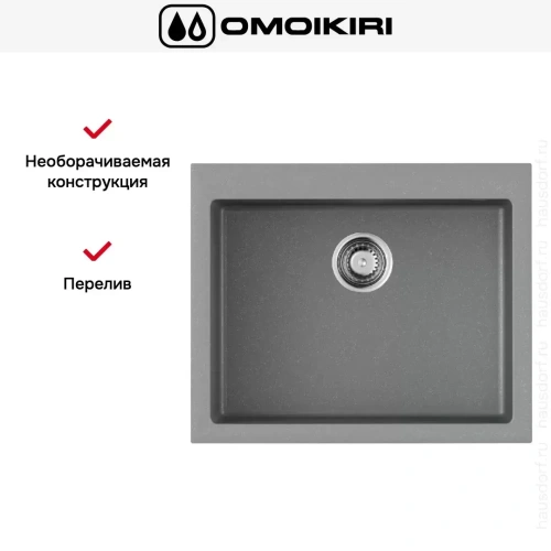 Мойка Omoikiri BOSEN 61 GR фото 5