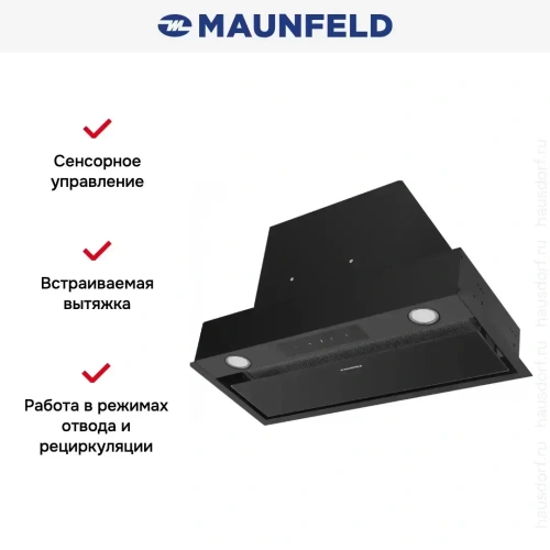 Встраиваемая кухонная вытяжка MAUNFELD Fantasy Light 60 черный фото 20