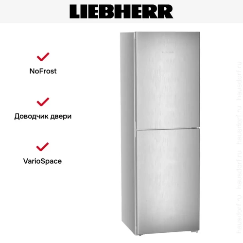 Холодильник Liebherr CNsfd 5204 Pure NoFrost фото 12