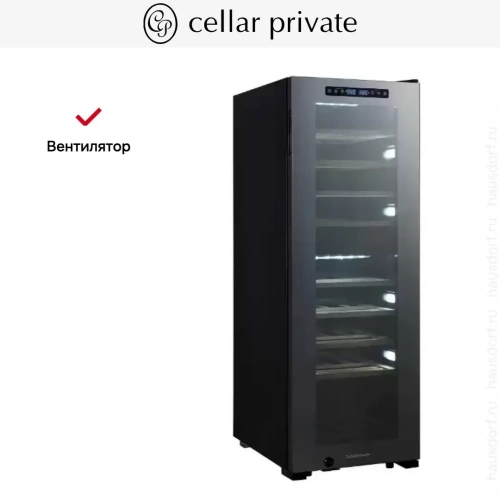 Винный шкаф CellarPrivate CP062S-2TZ фото 14
