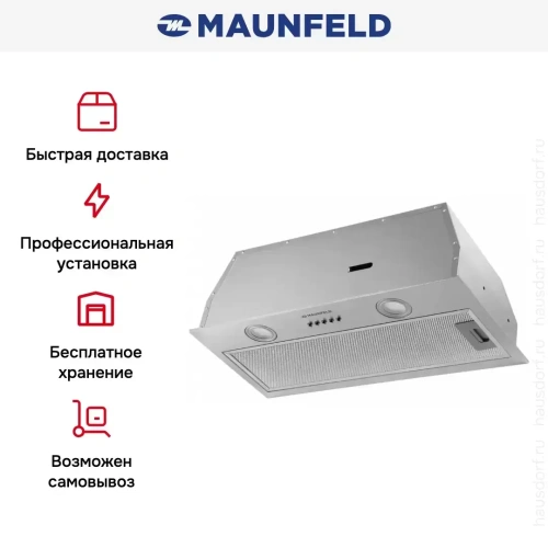 Встраиваемая кухонная вытяжка MAUNFELD THAMES 601PM нержавеющая сталь фото 20