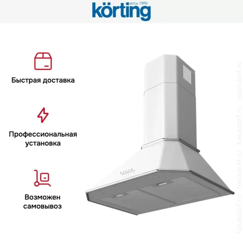 Купольная вытяжка Korting KHC 6839 IX фото 6