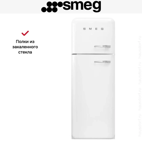 Холодильник Smeg FAB30LWH5 фото 3
