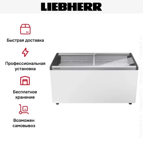 Морозильный ларь Liebherr EFI 4403 фото 4