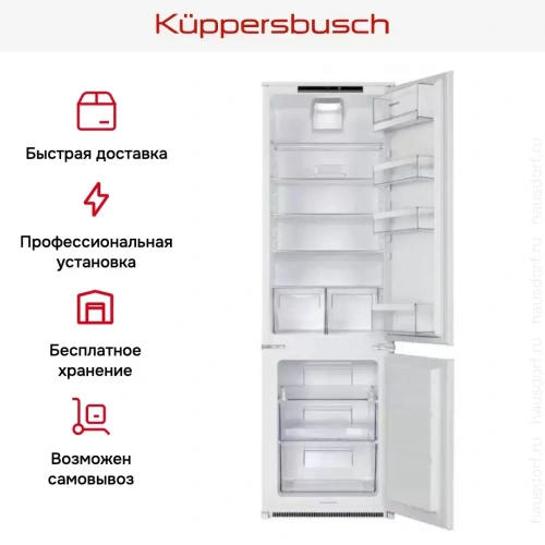 Встраиваемый холодильник Kuppersbusch FKG 8310.1i фото 6