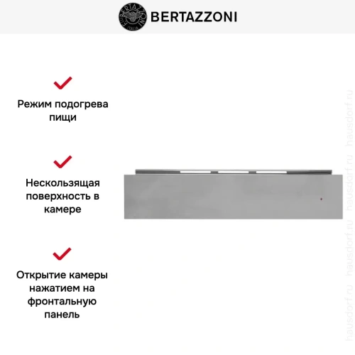 Встраиваемый ящик для подогрева Bertazzoni WD60Z фото 5