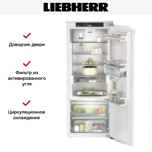 Встраиваемый холодильник Liebherr IRBd 4550 Prime фото 6