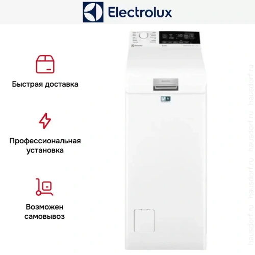 Стиральная машина Electrolux EW7T3R262 фото 12