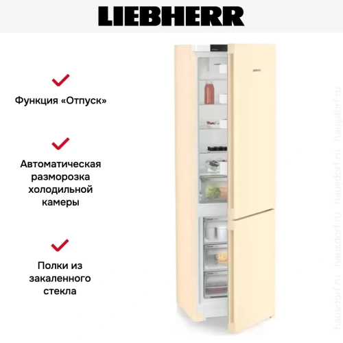 Холодильник Liebherr CNbed 5703 фото 12