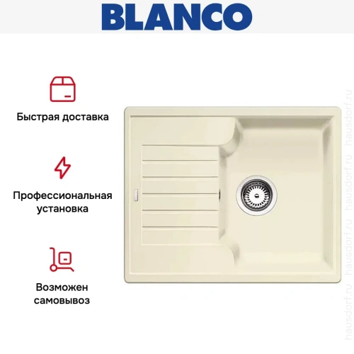 Мойка Blanco Zia 40S жасмин фото 10