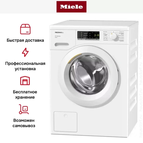 Стиральная машина Miele WSA023 WCS фото 6