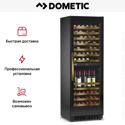 Винный шкаф Dometic E115FG Bronze фото 14