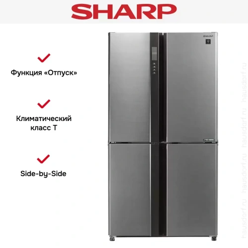 Холодильник Side by Side Sharp SJEX93PSL фото 7