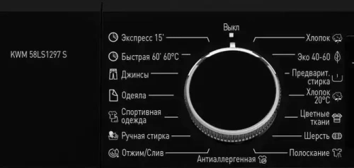 Отдельностоящая стиральная машина с паром Korting KWM 53LS1278 S фото 3